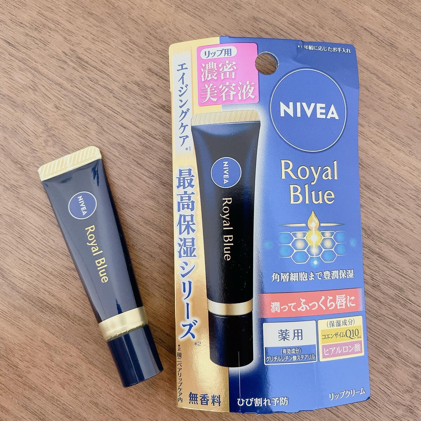 ニベア　ロイヤルブルーリップ　濃密美容ケア/ニベア/リップ美容液を使ったクチコミ（2枚目）