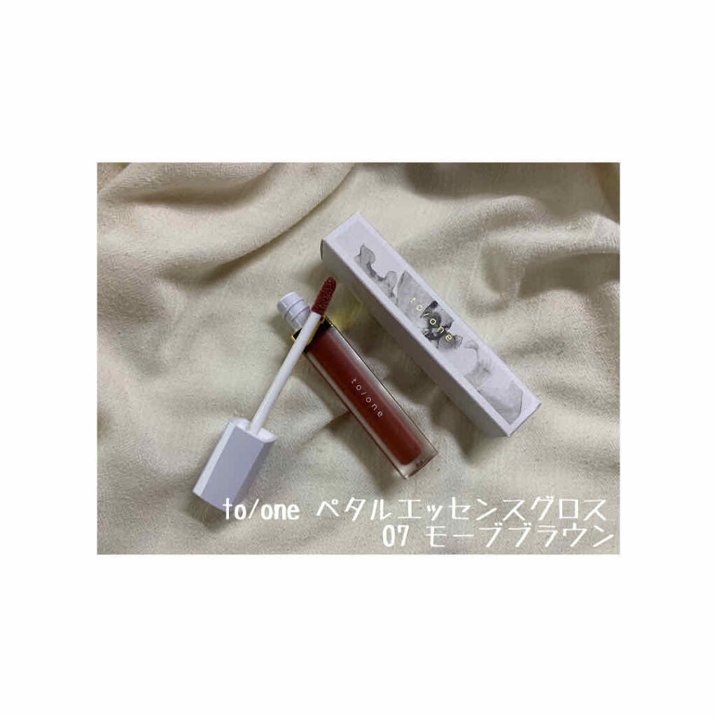 トーン ペタル エッセンス グロス/to/one/リップグロスを使ったクチコミ(1枚目)