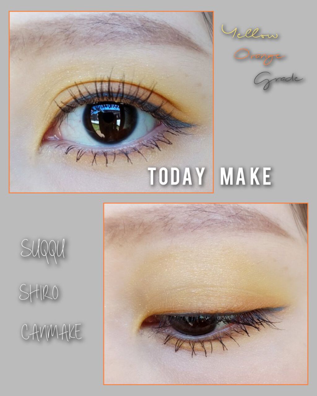 今日のメイクのせるっ

今日はCANMAKEのアイライナーが
最近ものすごく気に入っていて
どーしても使いたかったのと
暑すぎるから黄色のアイシャドウ使いたくて（？）
両方つかったらこーなったメイクです（笑）


このアイライナー結局全色買