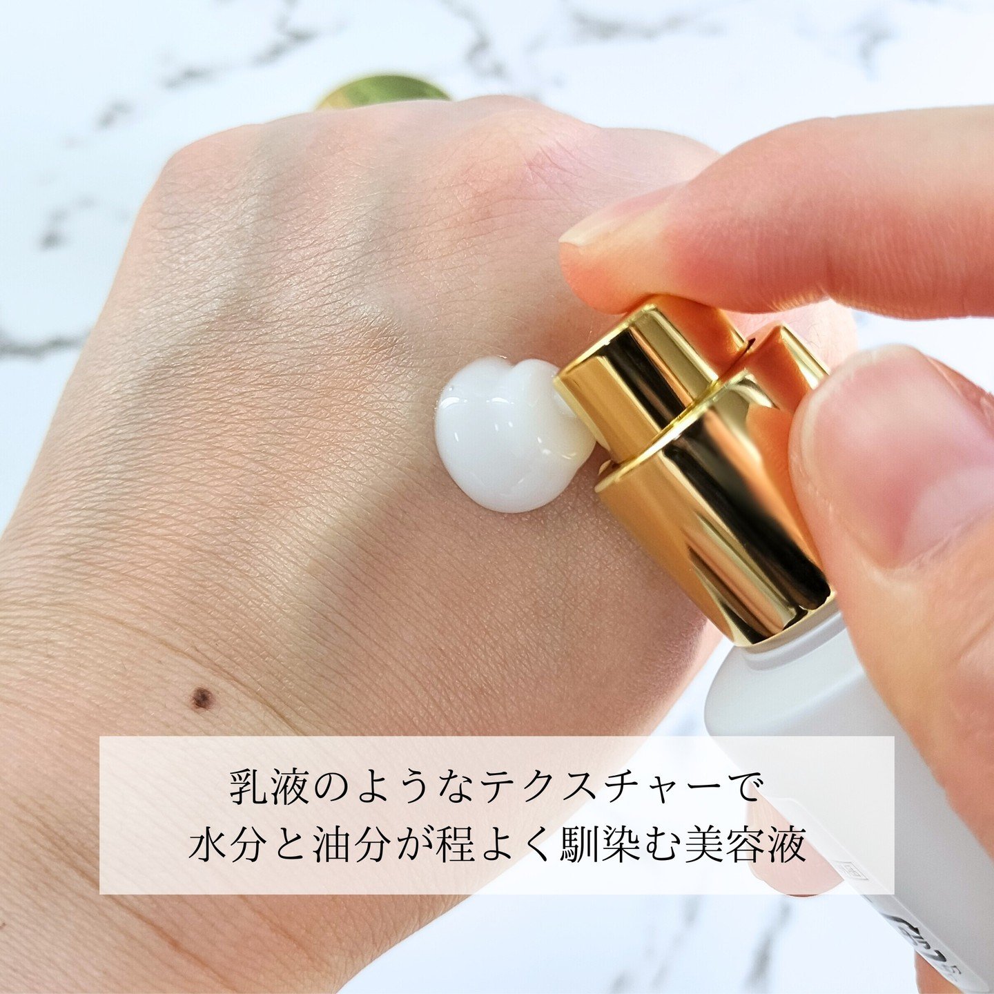 アクア チャージ 薬用 ミルキー クリーム/ESTEE LAUDER/フェイスクリームを使ったクチコミ（3枚目）