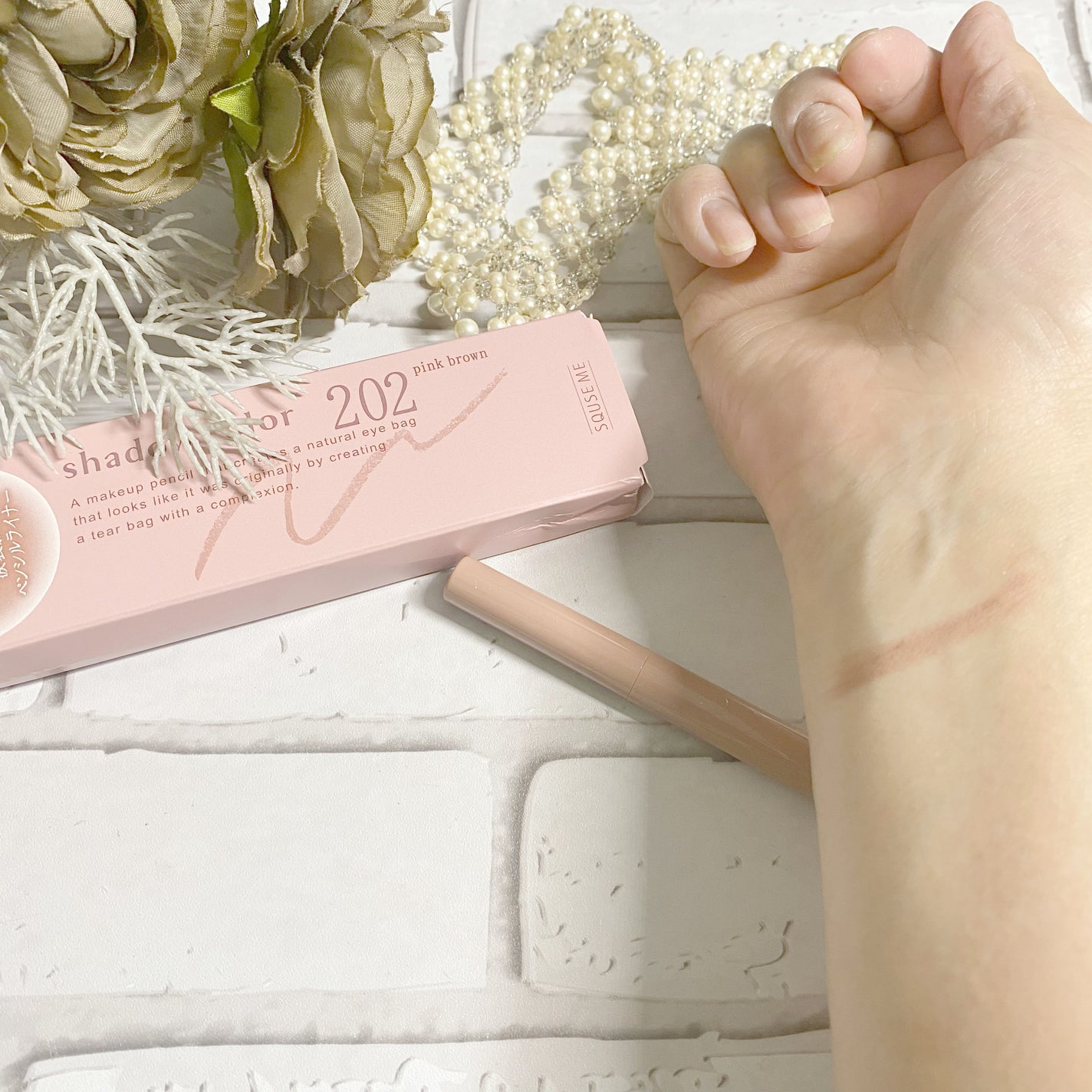 ぷっくりアイカラーペンシル/ミゼルエディ/スティックアイシャドウを使ったクチコミ(5枚目)