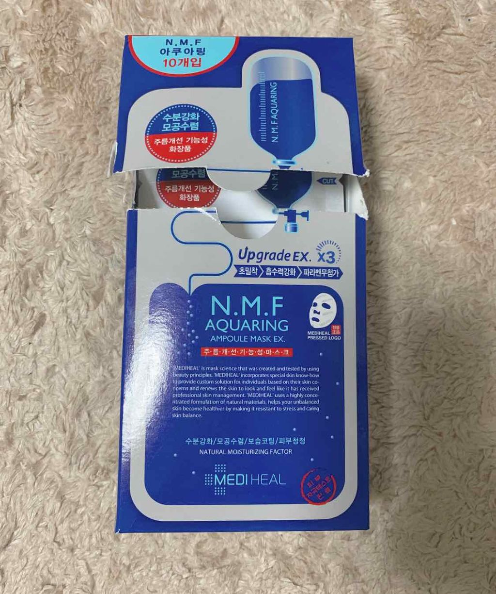 N.M.FアクアアンプルマスクJEX/MEDIHEAL/シートマスク・パックを使ったクチコミ(1枚目)