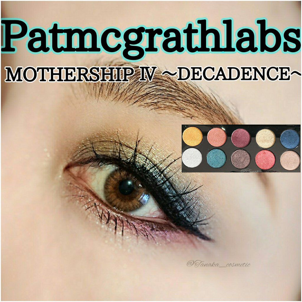 パットマクグラス　アイシャドウパレット　母艦IV MOTHERSHIP PALETTES IV:DECADENCE / PAT McGRATH LABS(パット