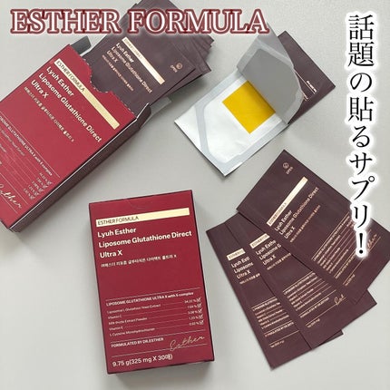 ヨエスターGLTダイレクトウルトラX/ESTHER FORMULA/美容サプリメントを使ったクチコミ(1枚目)