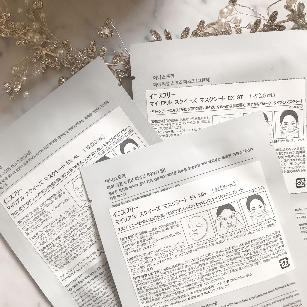 マイリアル スクイーズ マスクシート/innisfree/シートマスク・パックを使ったクチコミ（2枚目）