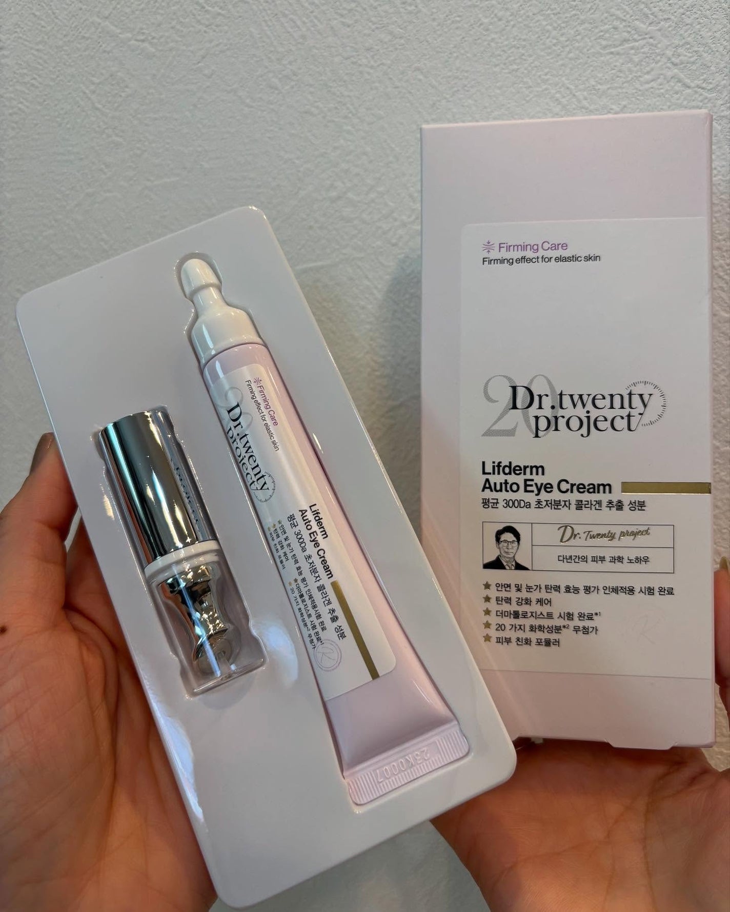 リプダム オートアイクリーム/Dr.Twenty Project/アイケア・アイクリームを使ったクチコミ(2枚目)