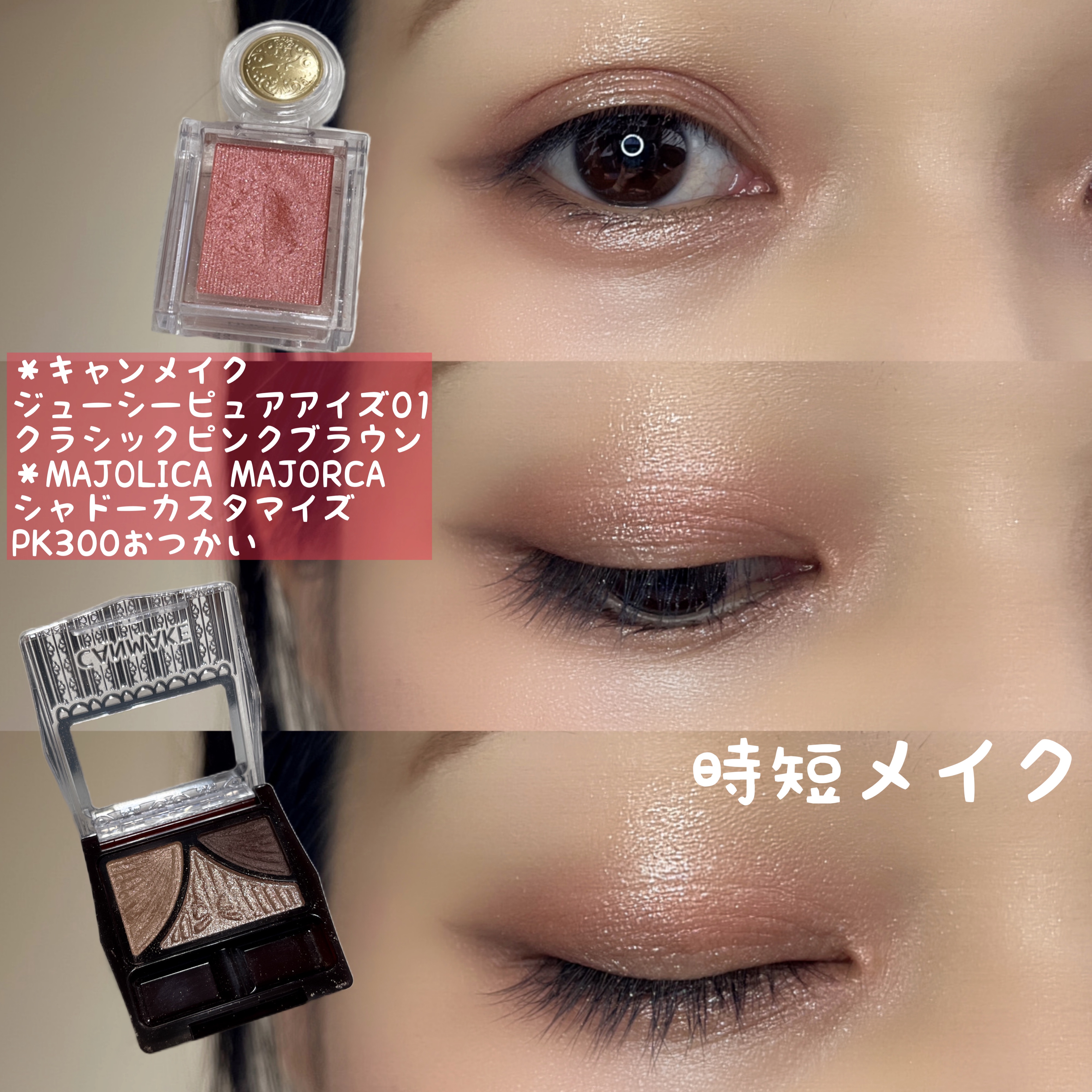 コンシャスライナーカラー/KATE/リキッドアイライナーを使ったクチコミ（1枚目）