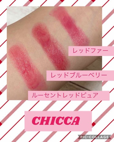 メスメリック リップスティック/CHICCA/口紅を使ったクチコミ（1枚目）