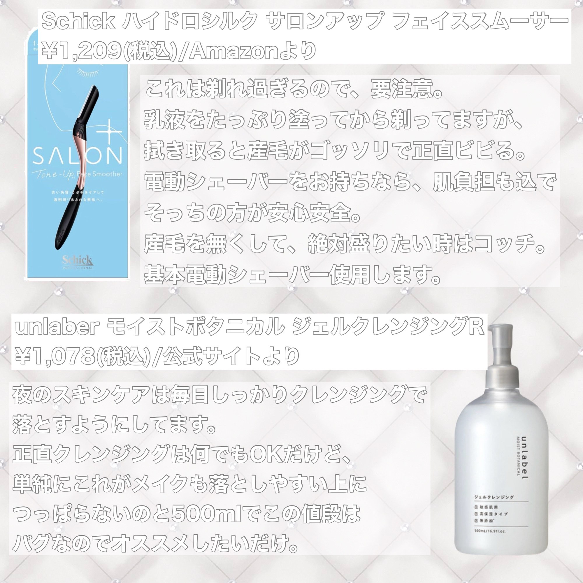 メラノCC ディープデイケアUV乳液/メラノCC/日焼け止めミルクを使ったクチコミ（3枚目）