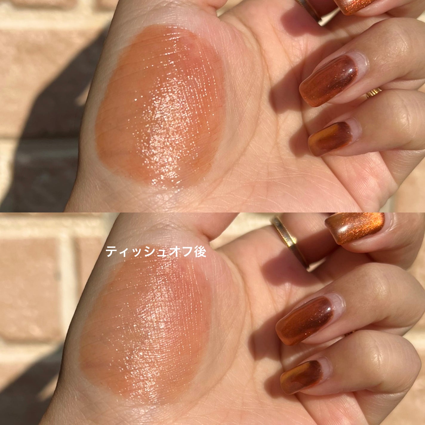 ウォーターリフレクティングリップティント/INTO U/リップティントを使ったクチコミ(4枚目)