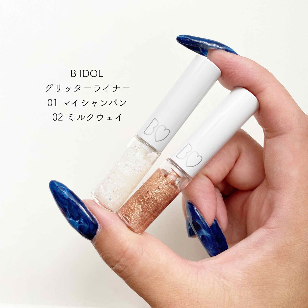 グリッターライナー/b idol/グリッターを使ったクチコミ(1枚目)
