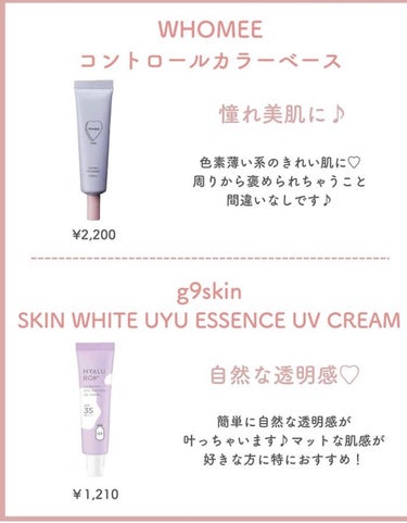 モイスチャー シルク ベース SPF34/PA+/innisfree/化粧下地を使ったクチコミ（3枚目）