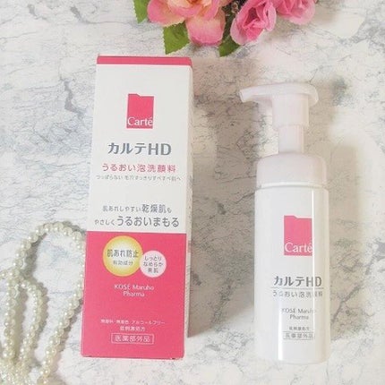 モイスチュア ウォッシングフォーム/カルテHD/泡洗顔を使ったクチコミ(2枚目)