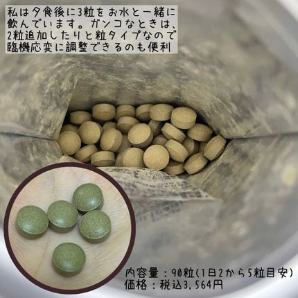 もりりん on LIPS 「@detna_official様の【毎朝爽快DETNA(デトナ..」(3枚目)