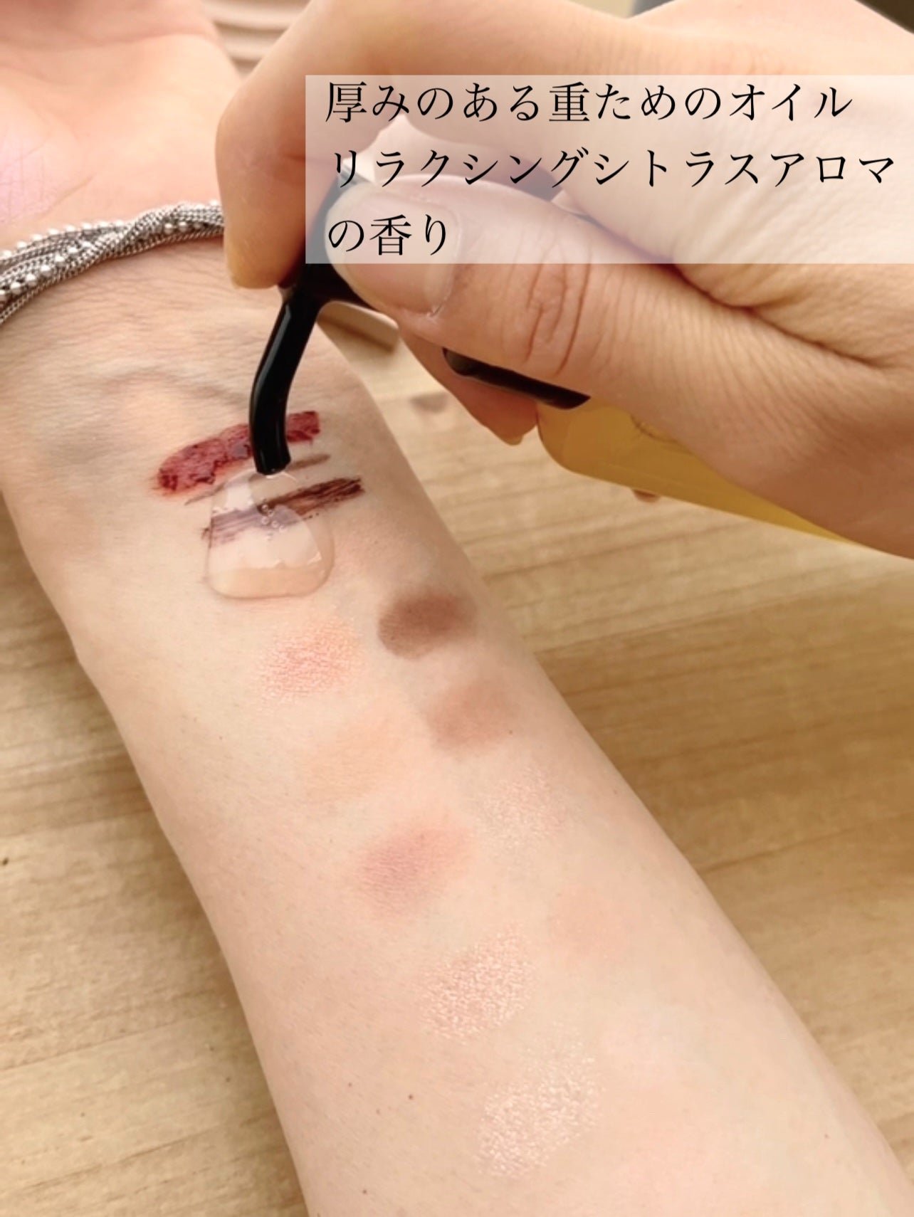 スキンクリア クレンズ オイル アロマタイプ/アテニア/オイルクレンジングを使ったクチコミ(3枚目)