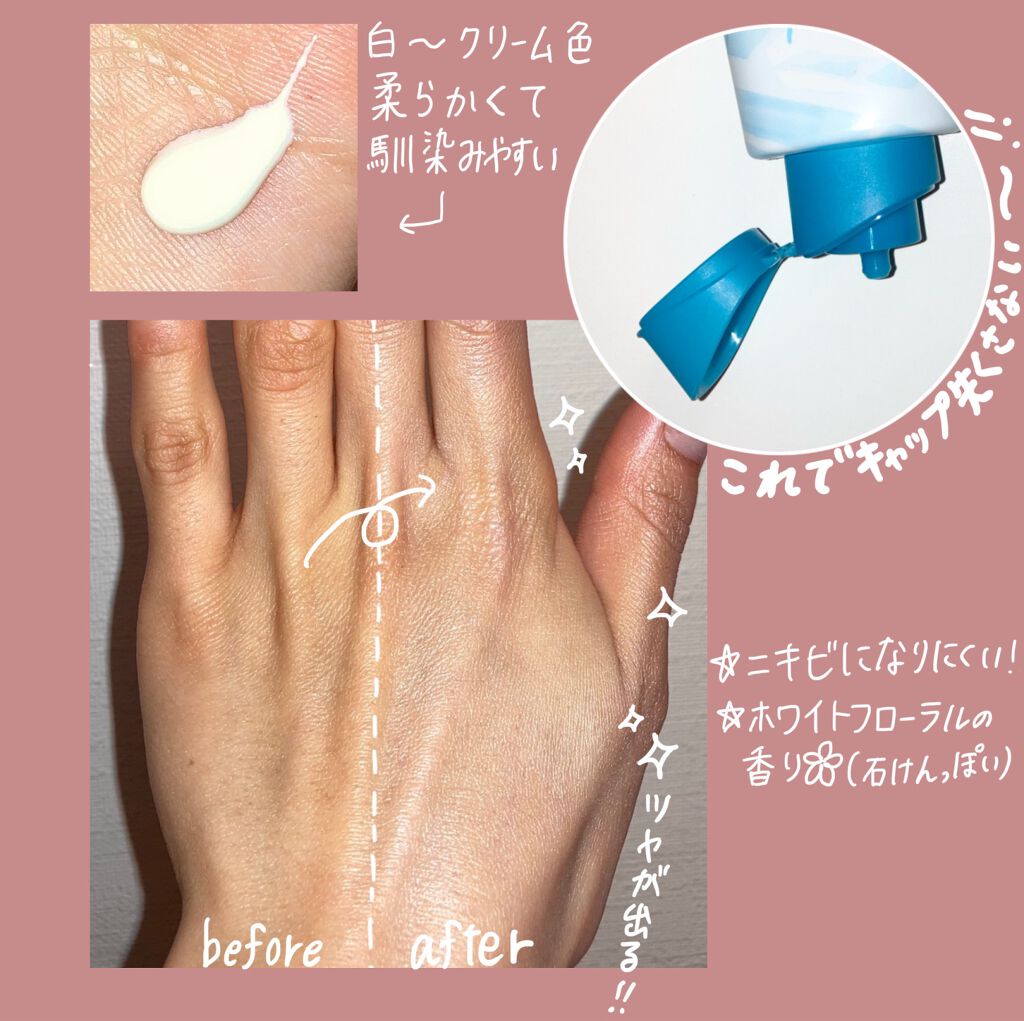 ビオレUV アクアリッチ ライトアップエッセンス/ビオレ/日焼け止めクリームを使ったクチコミ（2枚目）