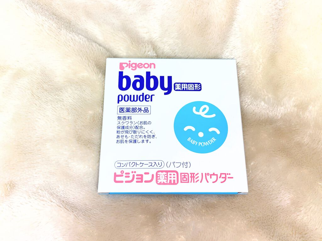 薬用固形パウダー/ピジョン/ボディパウダーを使ったクチコミ(4枚目)