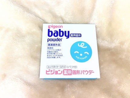 薬用固形パウダー/ピジョン/ボディパウダーを使ったクチコミ(4枚目)