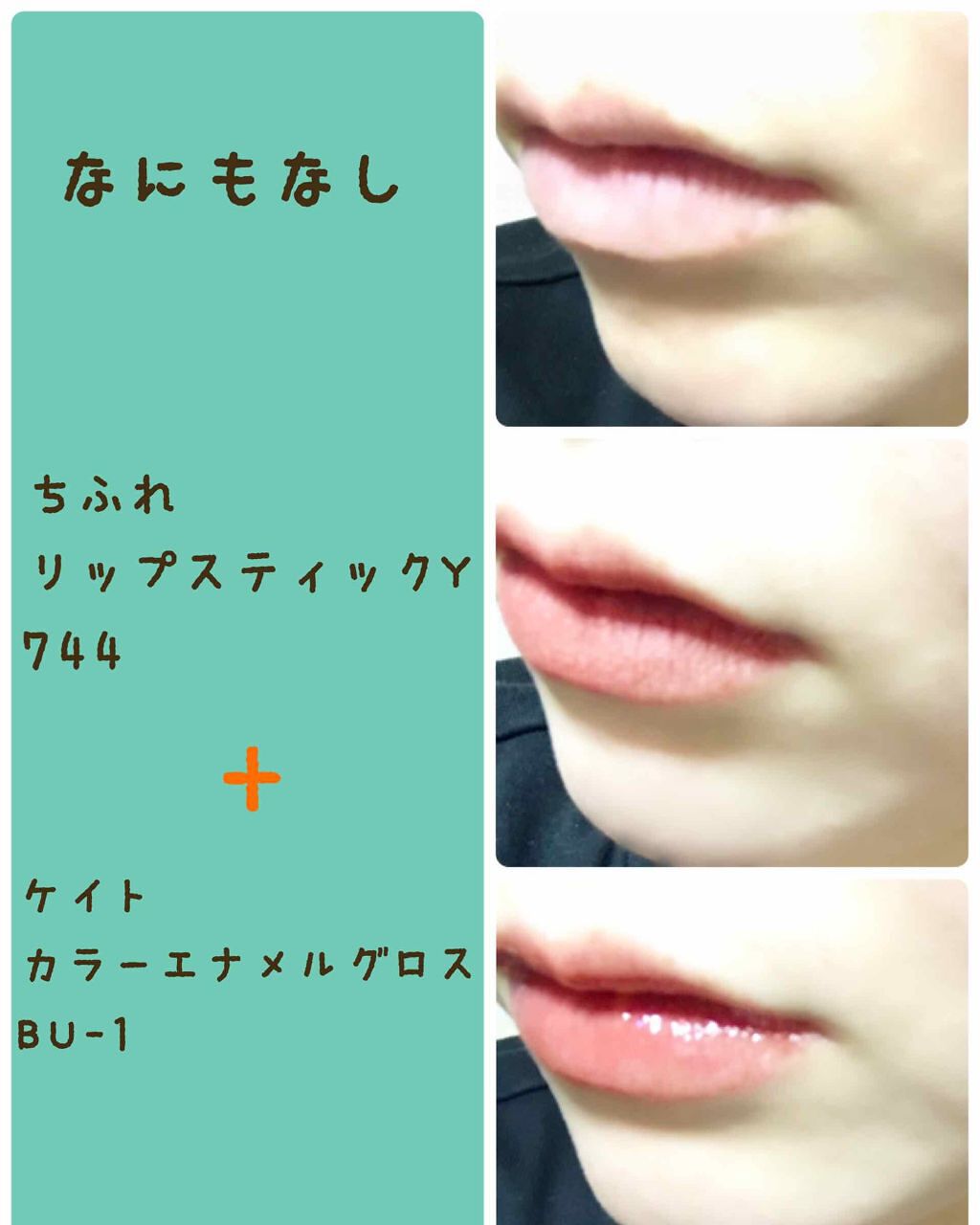 リップスティック Y/ちふれ/口紅を使ったクチコミ(2枚目)