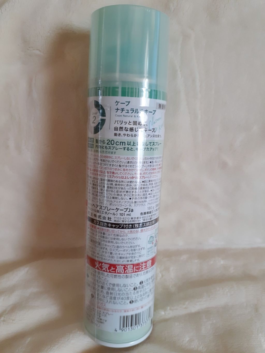 ナチュラル＆キープ 無香料/ケープ/ヘアスプレーを使ったクチコミ（2枚目）