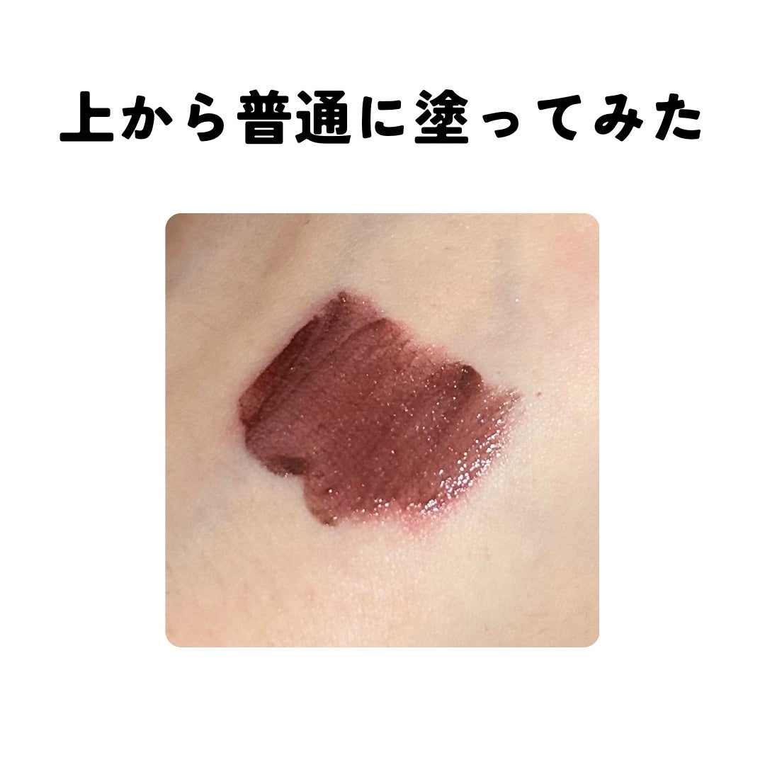 アディクション リップ セラム ティント/ADDICTION/リップティントを使ったクチコミ(5枚目)