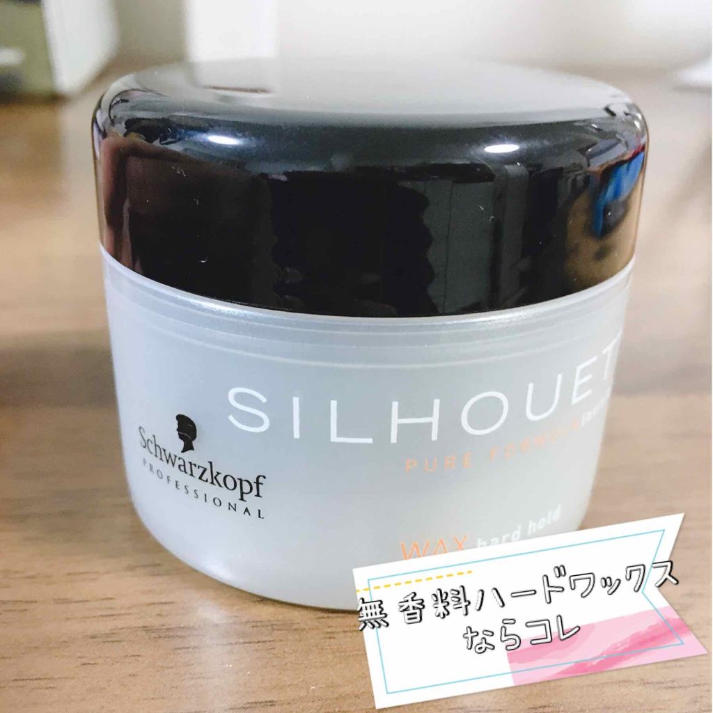 シルエット ハードワックス シュワルツコフ プロフェッショナルの口コミ 無香料のハードワックスならコレ シ By おれんじしょこら 混合肌 30代後半 Lips