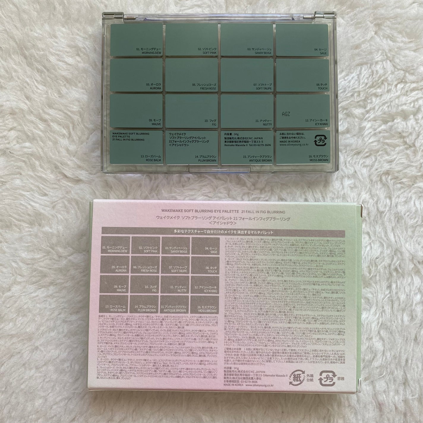 ソフトブラーリングアイパレット/wakemake/アイシャドウパレットを使ったクチコミ(4枚目)