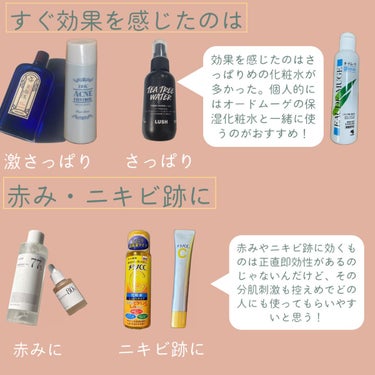 オードムーゲ 薬用ローション（ふきとり化粧水）/オードムーゲ/拭き取り化粧水を使ったクチコミ（7枚目）
