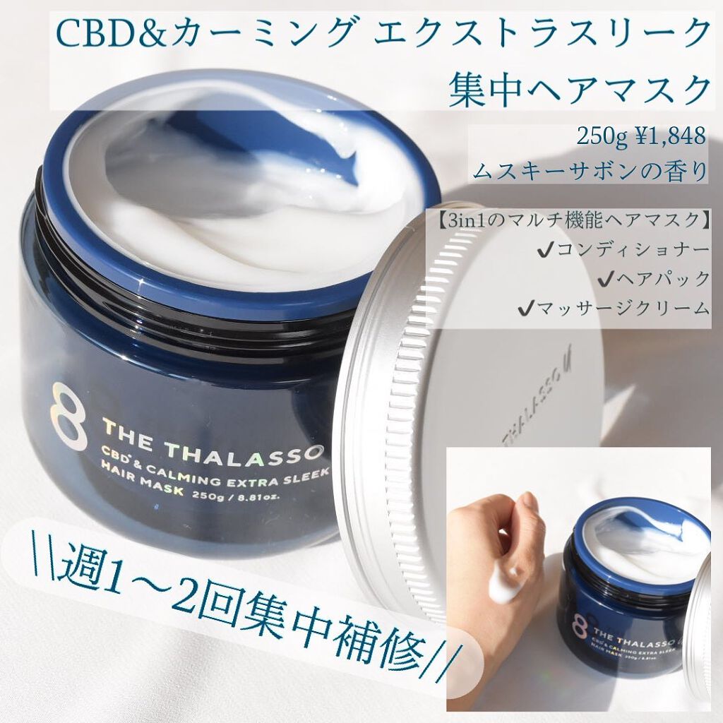 エイトザタラソ ユー CBD＆リラクシング バブルスパ 炭酸泡シャンプー/エイトザタラソ/市販シャンプーを使ったクチコミ（3枚目）