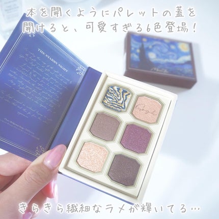 絵画アイシャドウパレット/MilleFée/アイシャドウパレットを使ったクチコミ(4枚目)