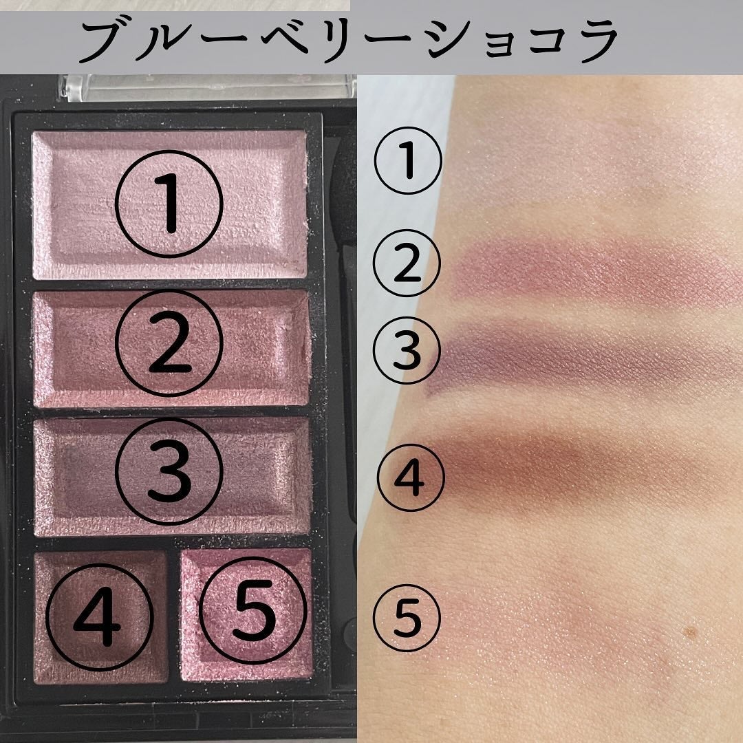 ショコラスウィート アイズ/リンメル ロンドン/アイシャドウパレットを使ったクチコミ(2枚目)