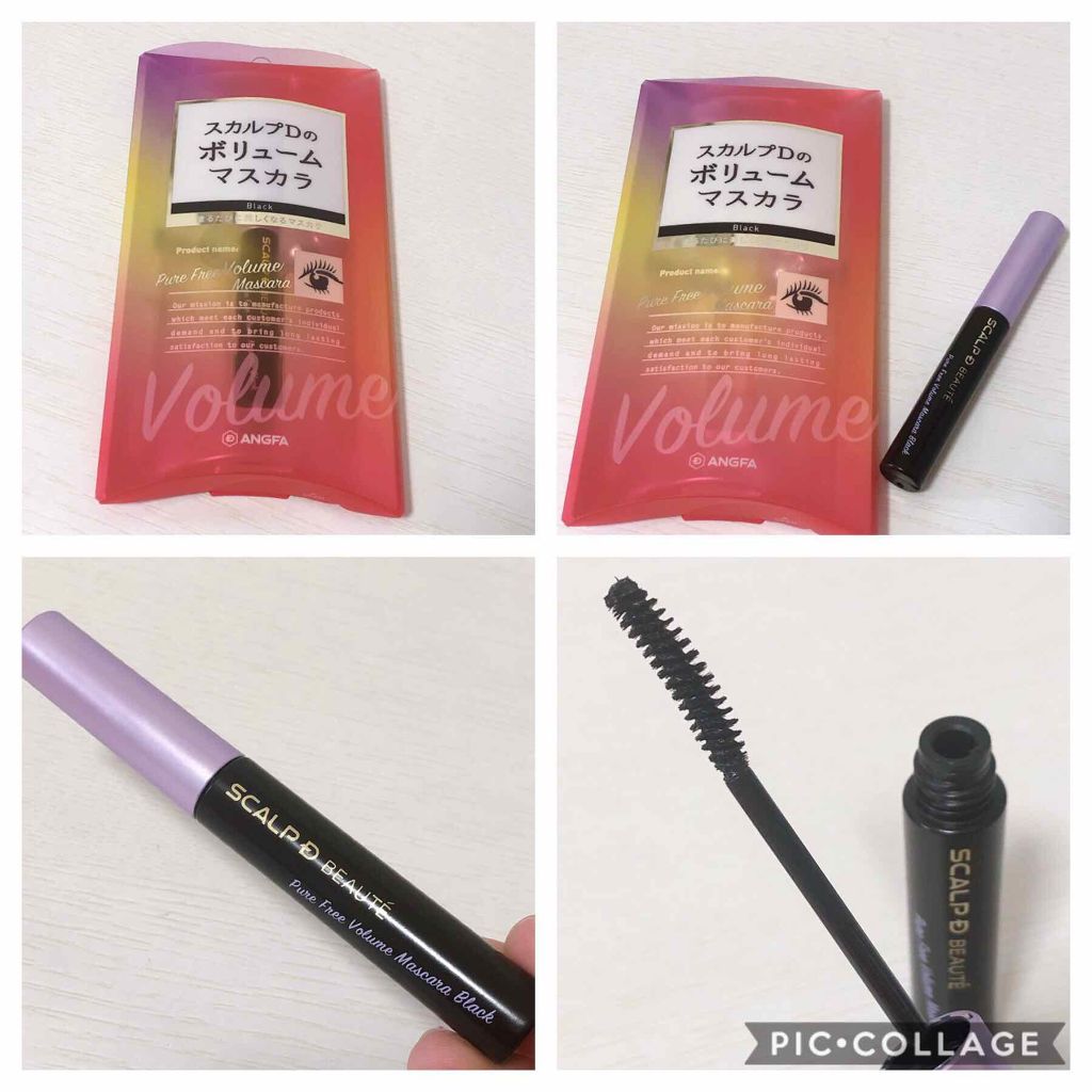 スカルプD ボーテ ピュアフリーボリュームマスカラ/アンファー(スカルプD)/マスカラを使ったクチコミ（2枚目）