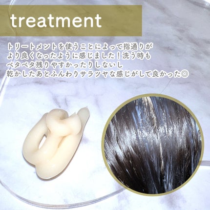 THE PREMIUM エクストラダメージケアシャンプー/トリートメント(シャイニーモイスト)/いち髪/市販シャンプーを使ったクチコミ(3枚目)