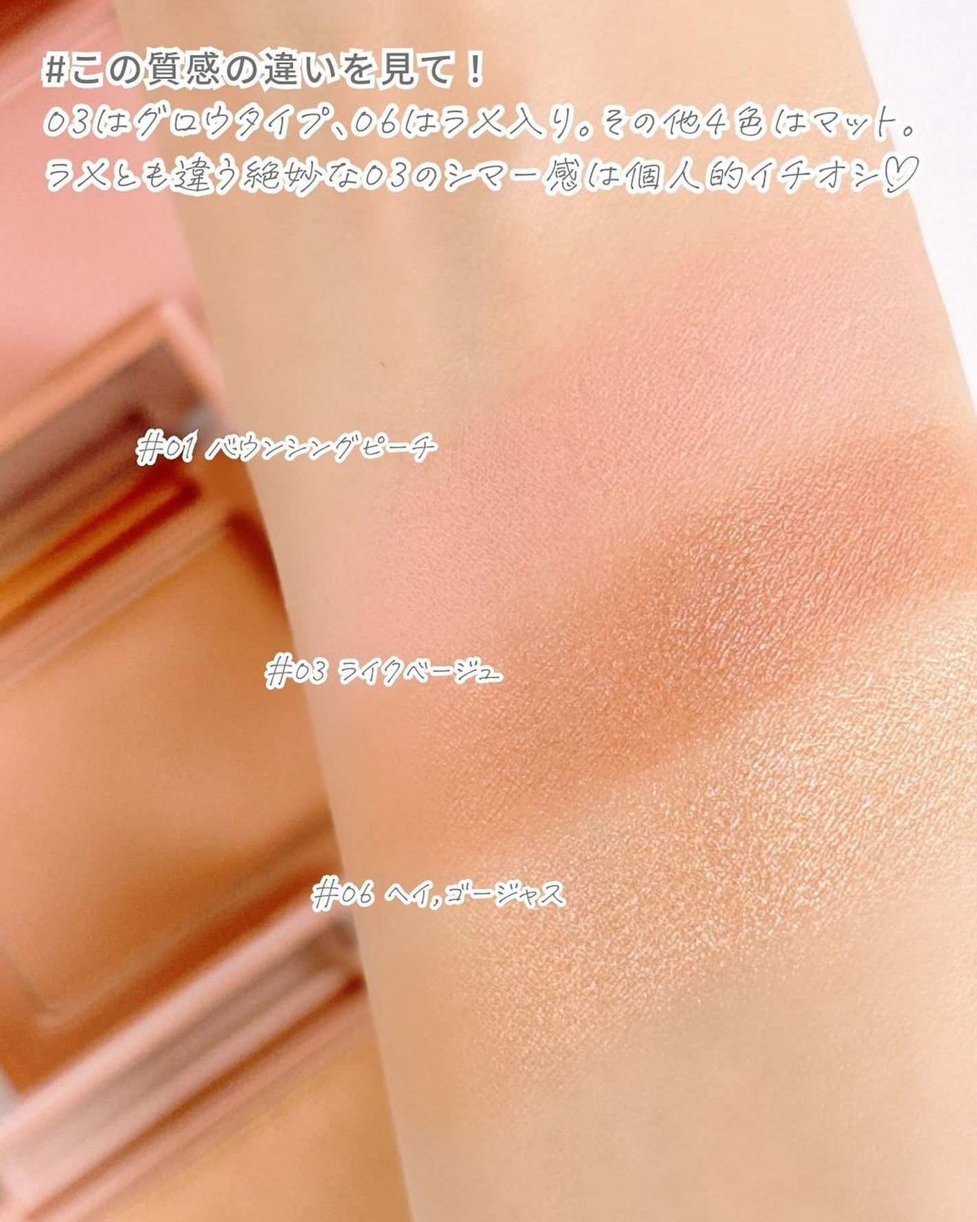 チークステイン ブラッシャー/VDL/パウダーチークを使ったクチコミ(5枚目)