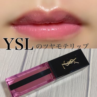 ルージュ ピュールクチュール ヴェルニ ウォーターステイン 606 ローズウッド フロウ/YVES SAINT LAURENT BEAUTE/口紅を使ったクチコミ（1枚目）