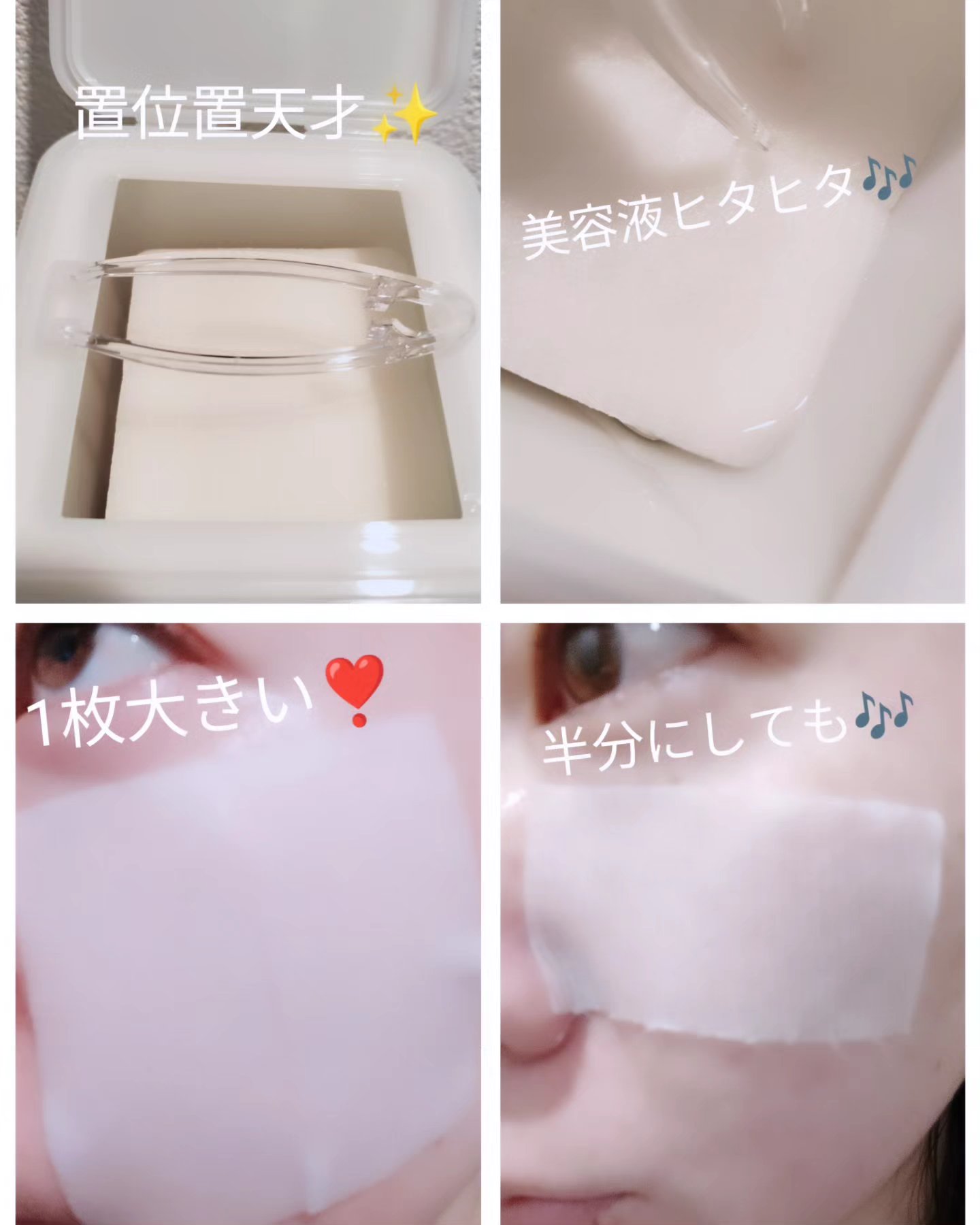 シカピーリングトナーパッド/ONE THING/トナーパッドを使ったクチコミ（3枚目）