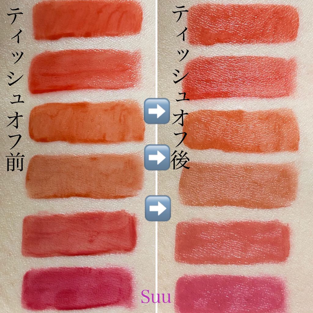 グラスティングウォーターティント/rom&nd/リップティントを使ったクチコミ（2枚目）