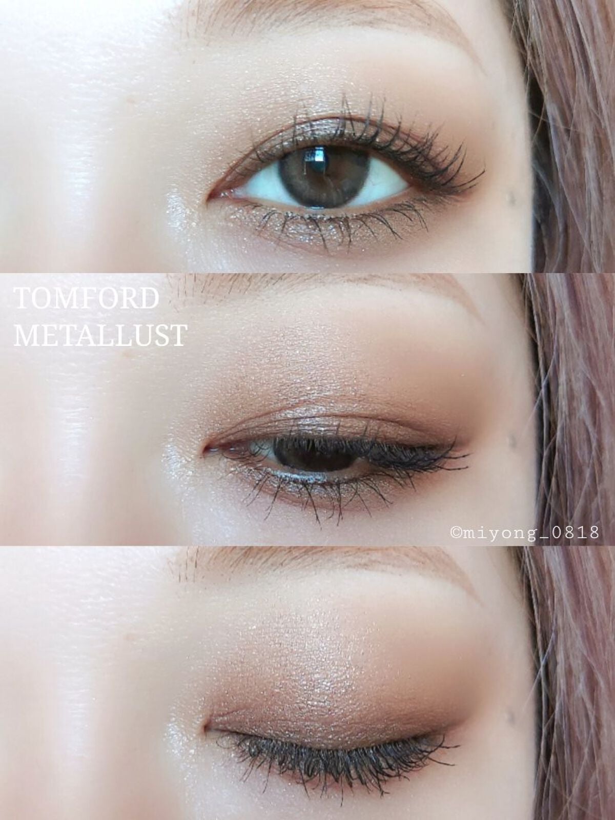 アイ カラー クォード エクストリーム/TOM FORD BEAUTY/アイシャドウパレットを使ったクチコミ(7枚目)