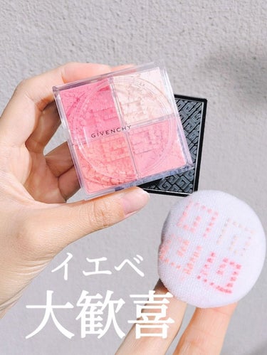 GIVENCHY プリズム・リーブル・ブラッシュのクチコミ「GIVENCHY
PRISM LIBRA BLUSH
LIMITED EDITION
12 R.....」（1枚目）