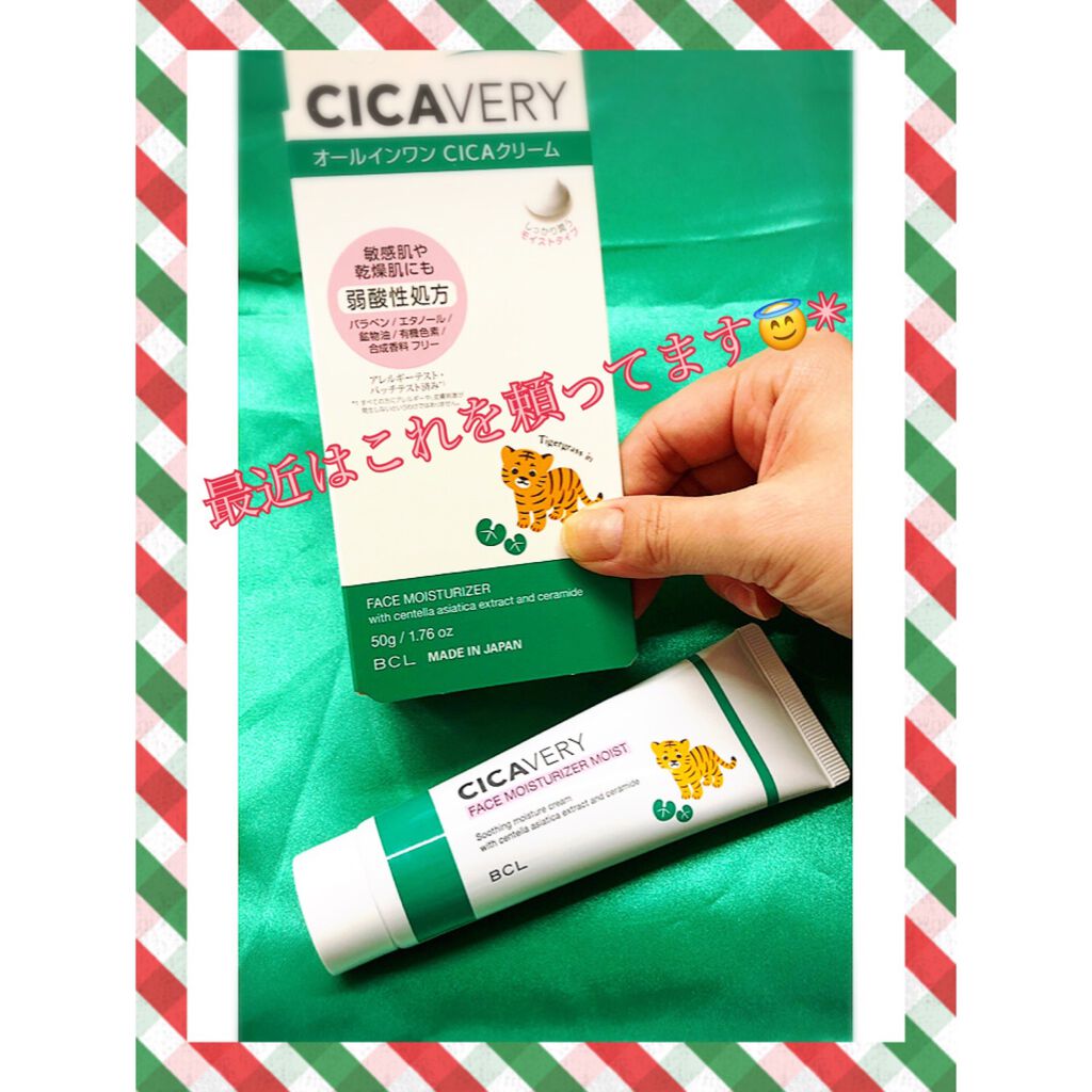 フェイスモイスチャライザー MO/シカバリー/オールインワン化粧品を使ったクチコミ(1枚目)