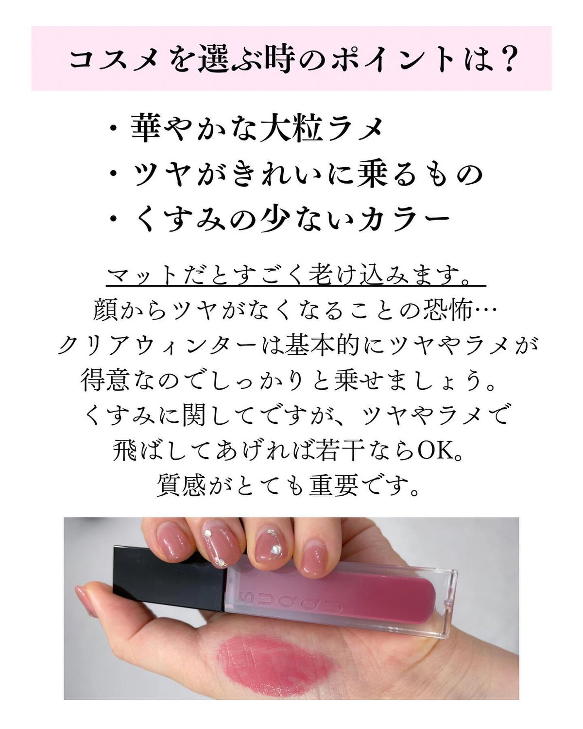 オーロライズアイズ/LUNASOL/アイシャドウパレットを使ったクチコミ(3枚目)