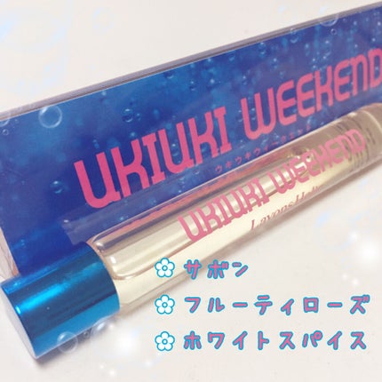 オードトワレロールオン  ウキウキウィークエンド/ラボンホリック/香水(レディース)を使ったクチコミ(2枚目)