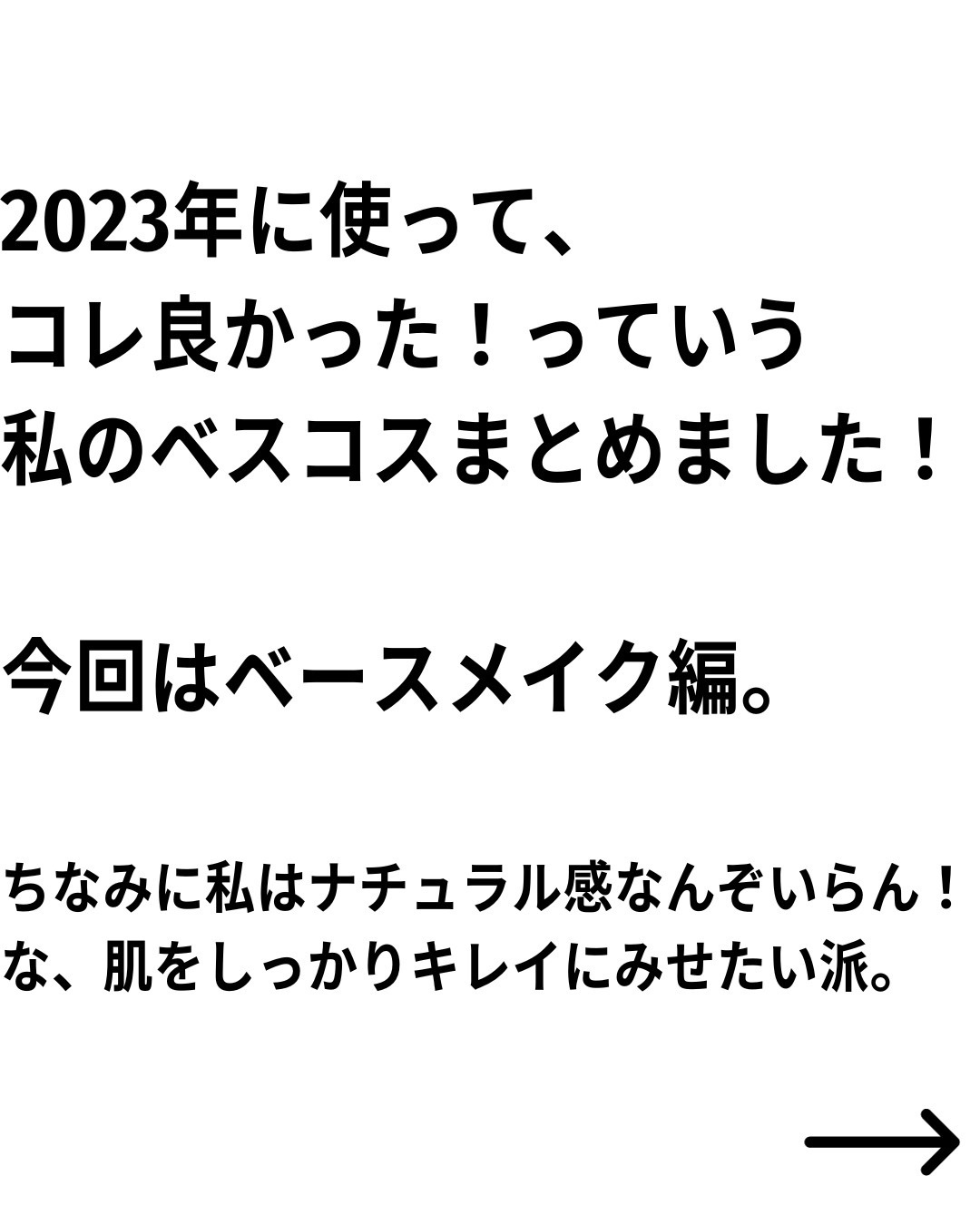スタジオ フィックス プロ セット ブラー ルース パウダー/M・A・C/ルースパウダーを使ったクチコミ（2枚目）