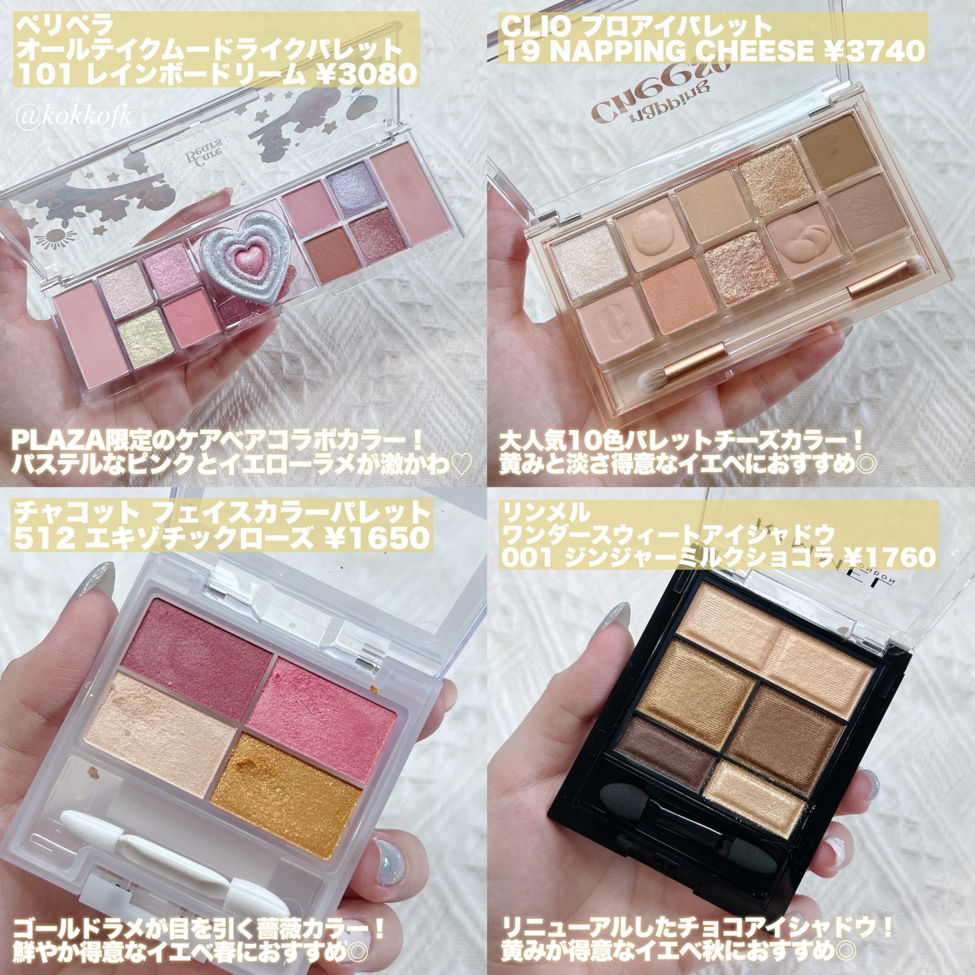 ライトリフレクティングセッティングパウダー プレスト N/NARS/プレストパウダーを使ったクチコミ(5枚目)