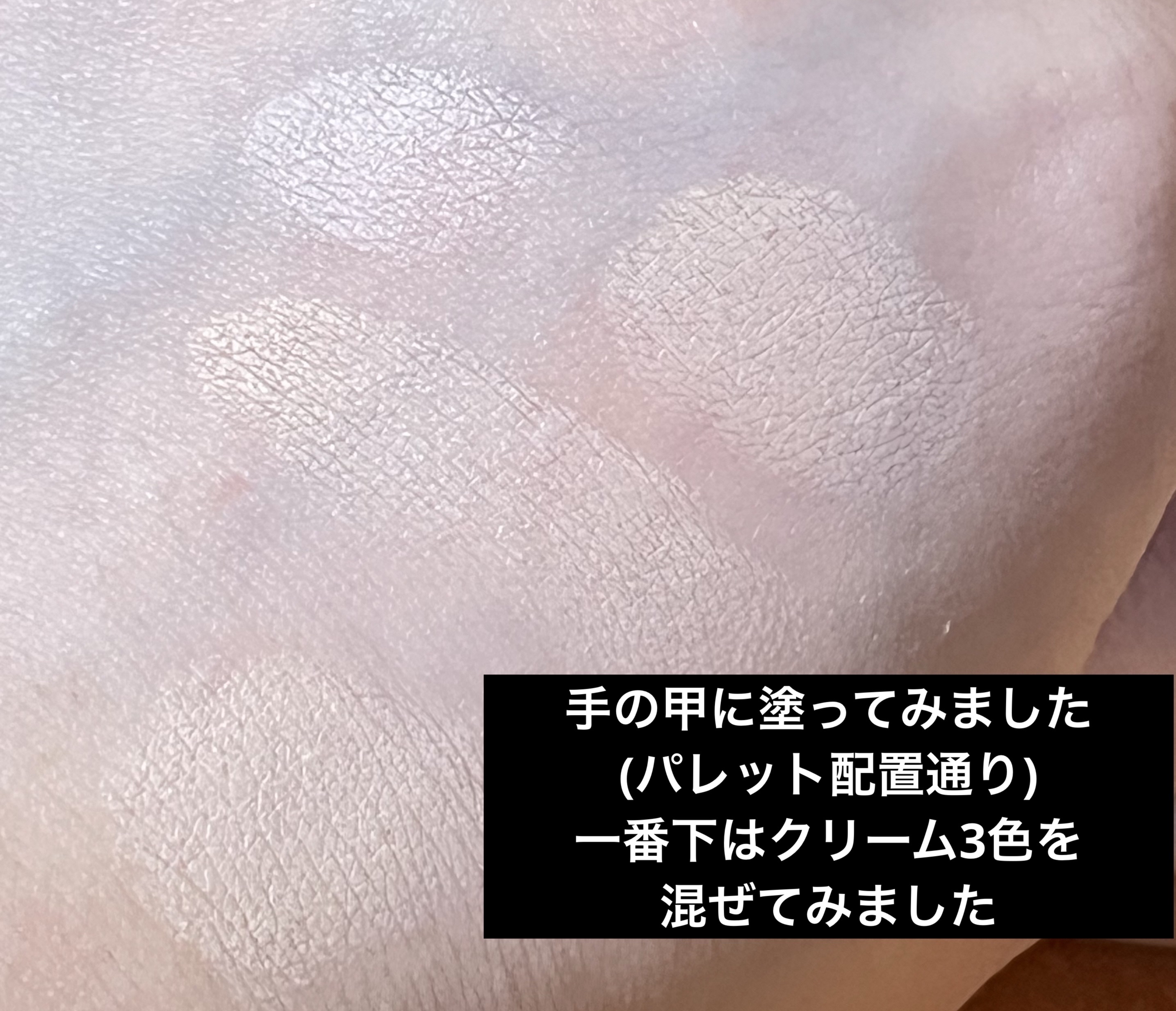 ダブルラスティング コンシーラーパレット/ETUDE/パレットコンシーラーを使ったクチコミ（3枚目）