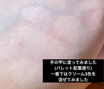 ダブルラスティング コンシーラーパレット/ETUDE/パレットコンシーラーを使ったクチコミ(3枚目)