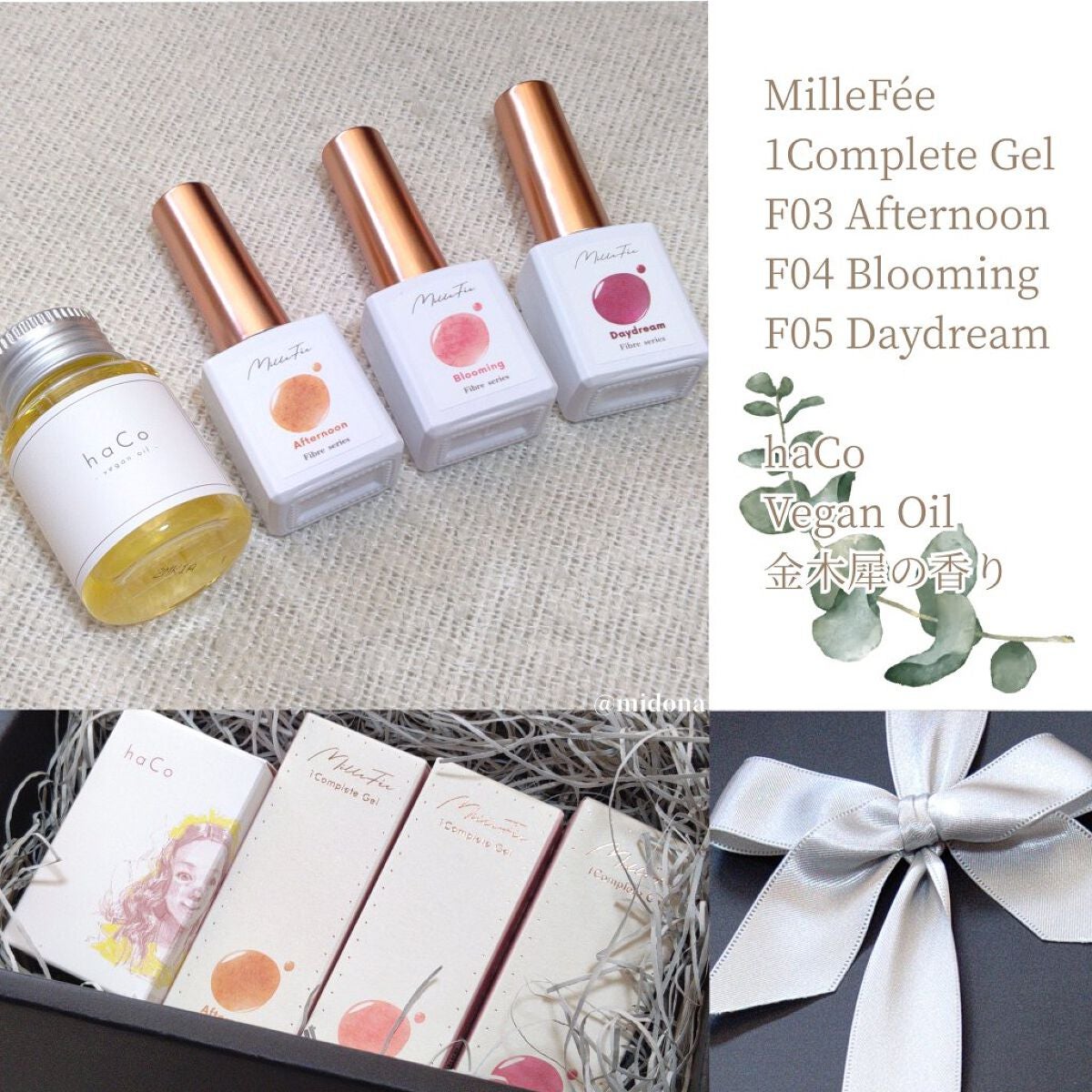 ワンコンプリート ジェルネイル/MilleFée/ジェルネイルを使ったクチコミ(1枚目)