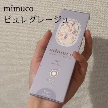 mimuco mimuco 1dayのクチコミ「mimucoのピュレグレージュがピンクメイクに最適で可愛すぎた💗💗💗



こんにちはぐば子で.....」（2枚目）