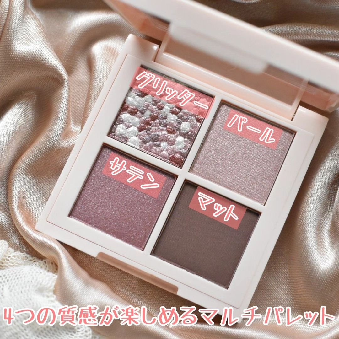 レブロン ダズル アイシャドウ クアッド/REVLON/アイシャドウパレットを使ったクチコミ（2枚目）