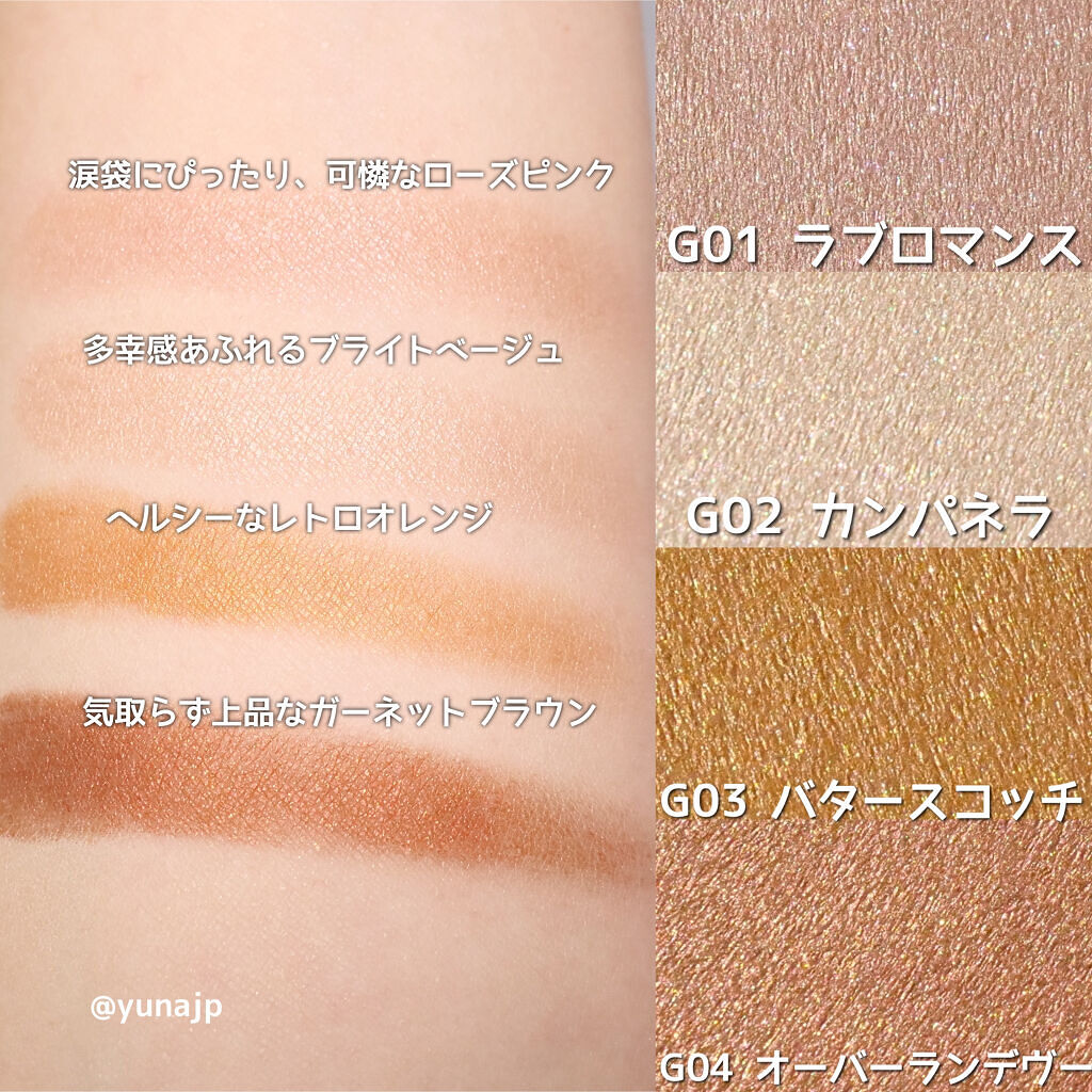 アイプランナー/excel/単色アイシャドウを使ったクチコミ（3枚目）